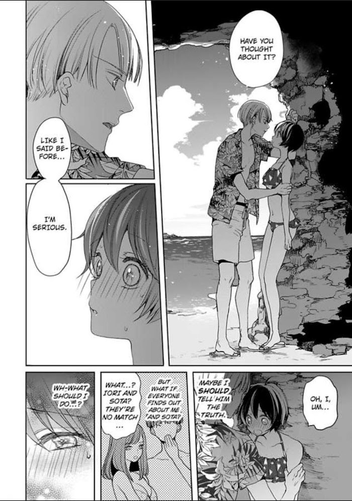 Chippai Kanojo To Bijin Kareshi Chapter 11 #10