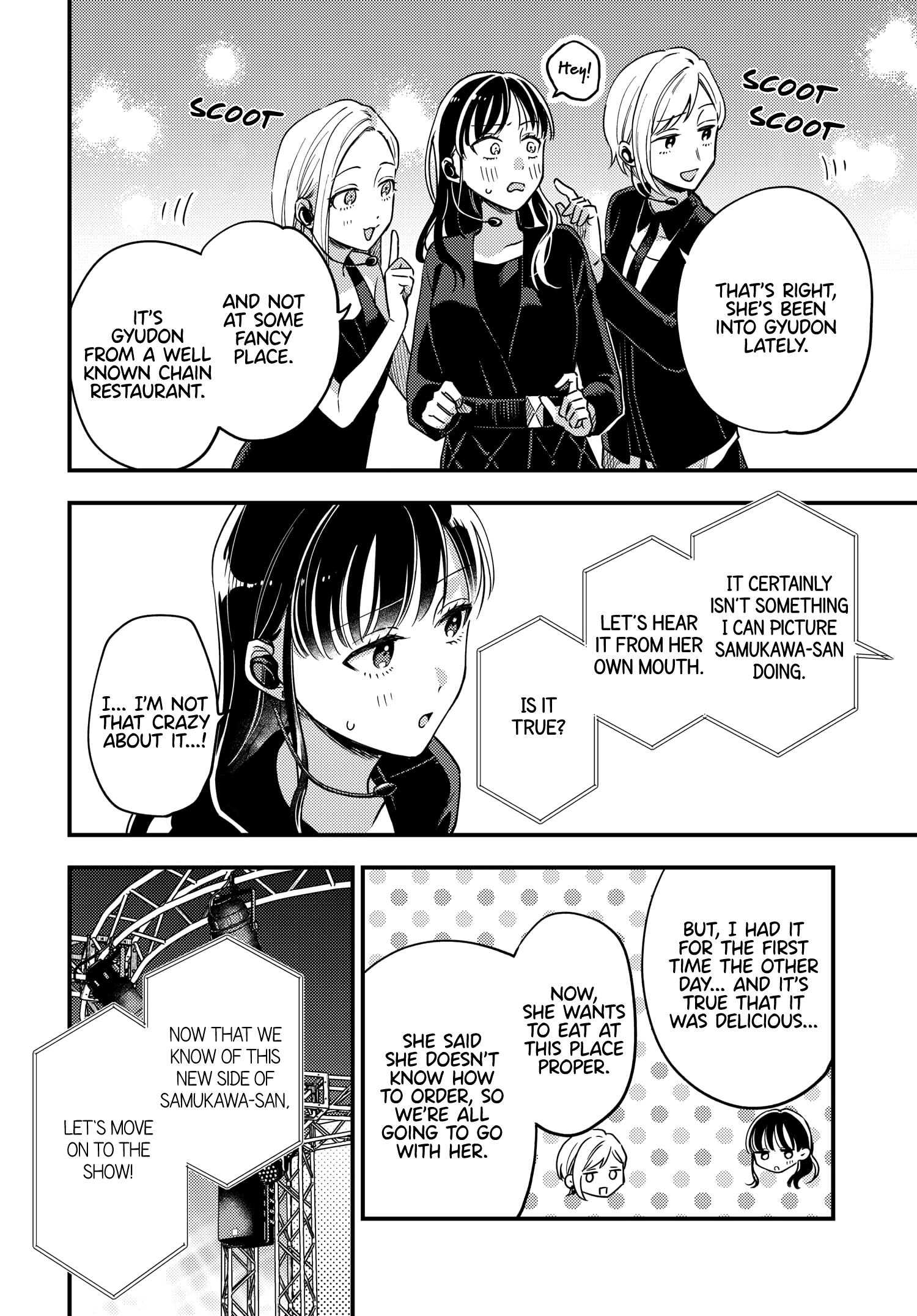 Maitsuki, Niwatsuki, Ooyatsuki Chapter 22 #2