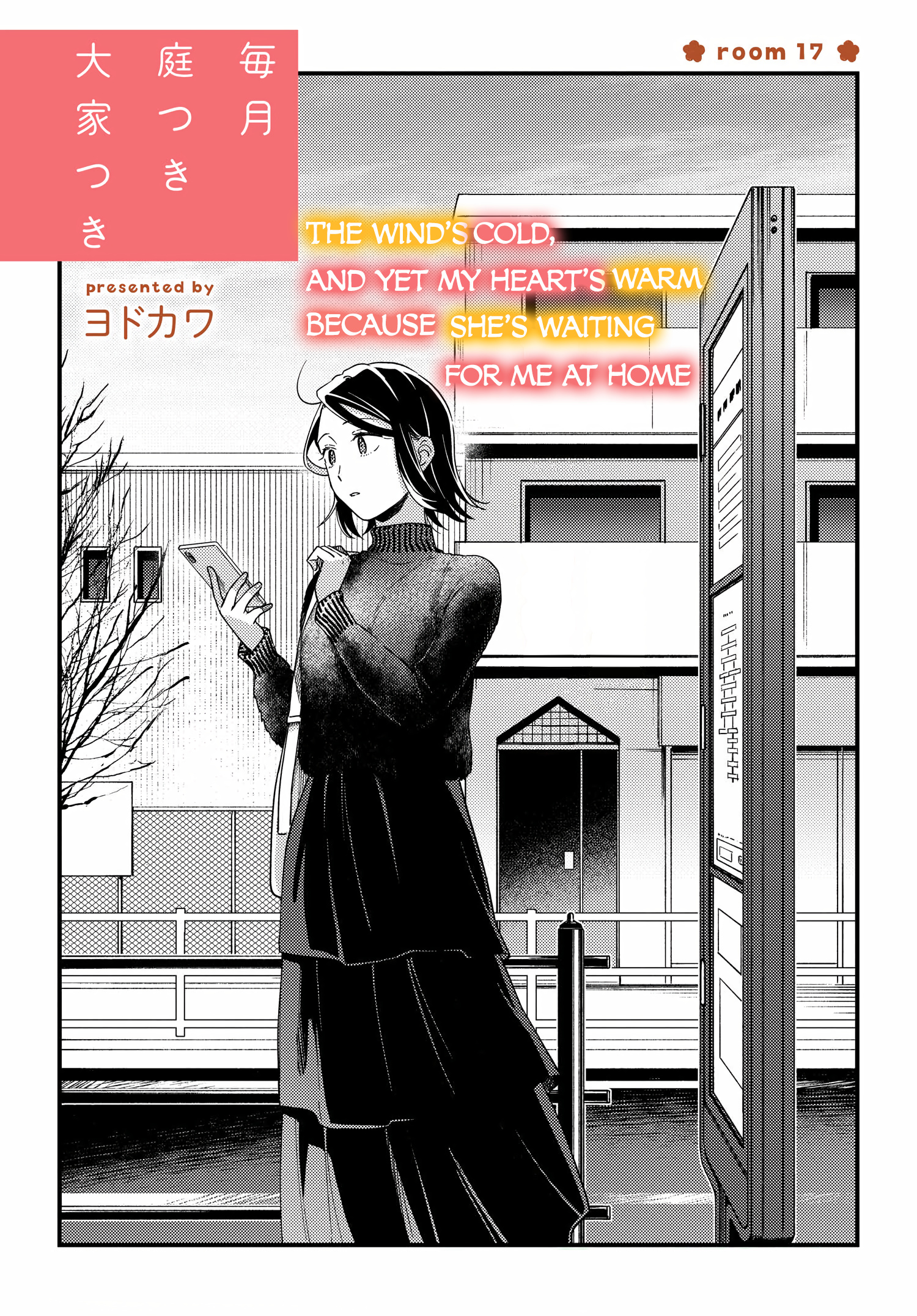 Maitsuki, Niwatsuki, Ooyatsuki Chapter 17 #3