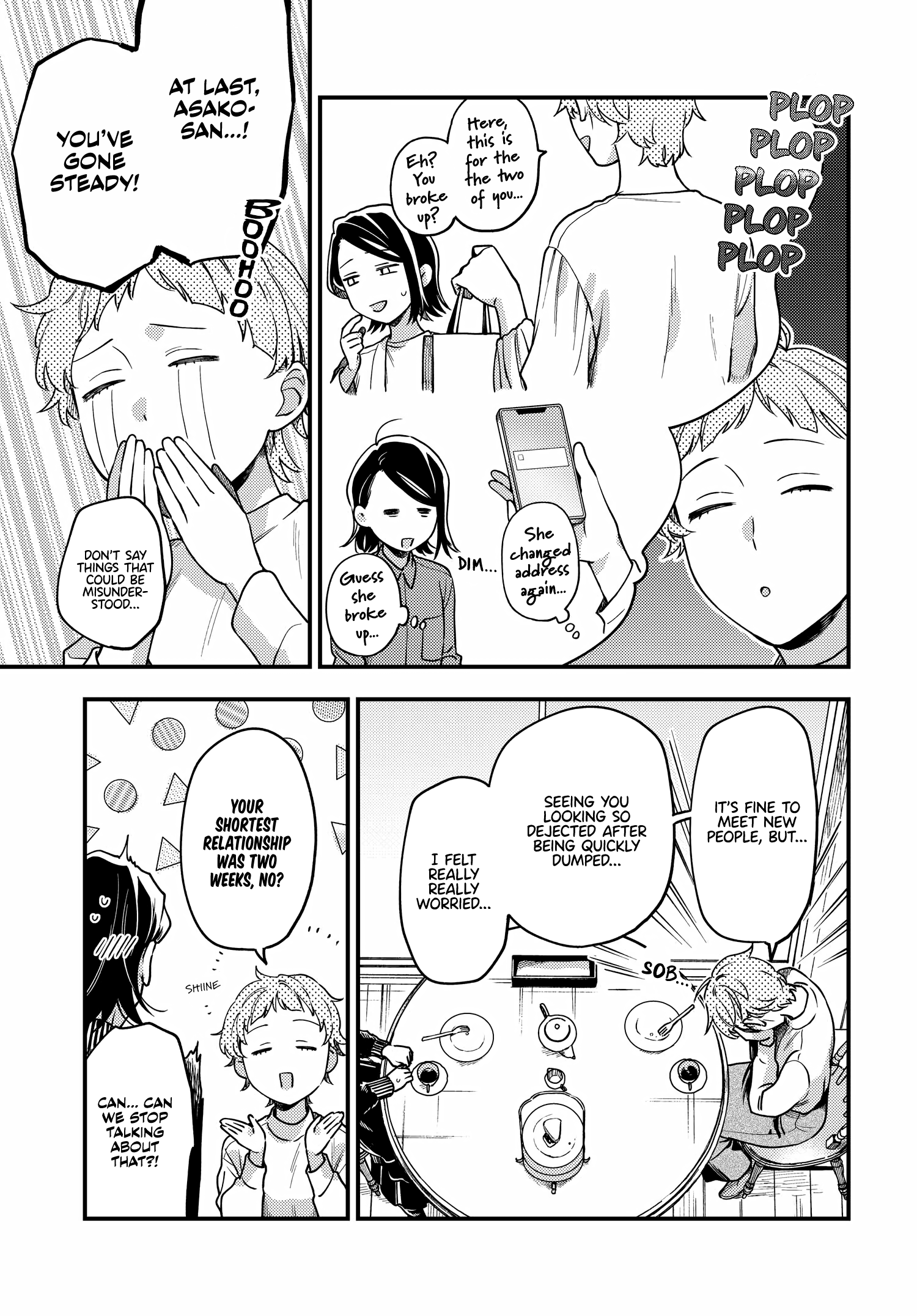 Maitsuki, Niwatsuki, Ooyatsuki Chapter 17 #11