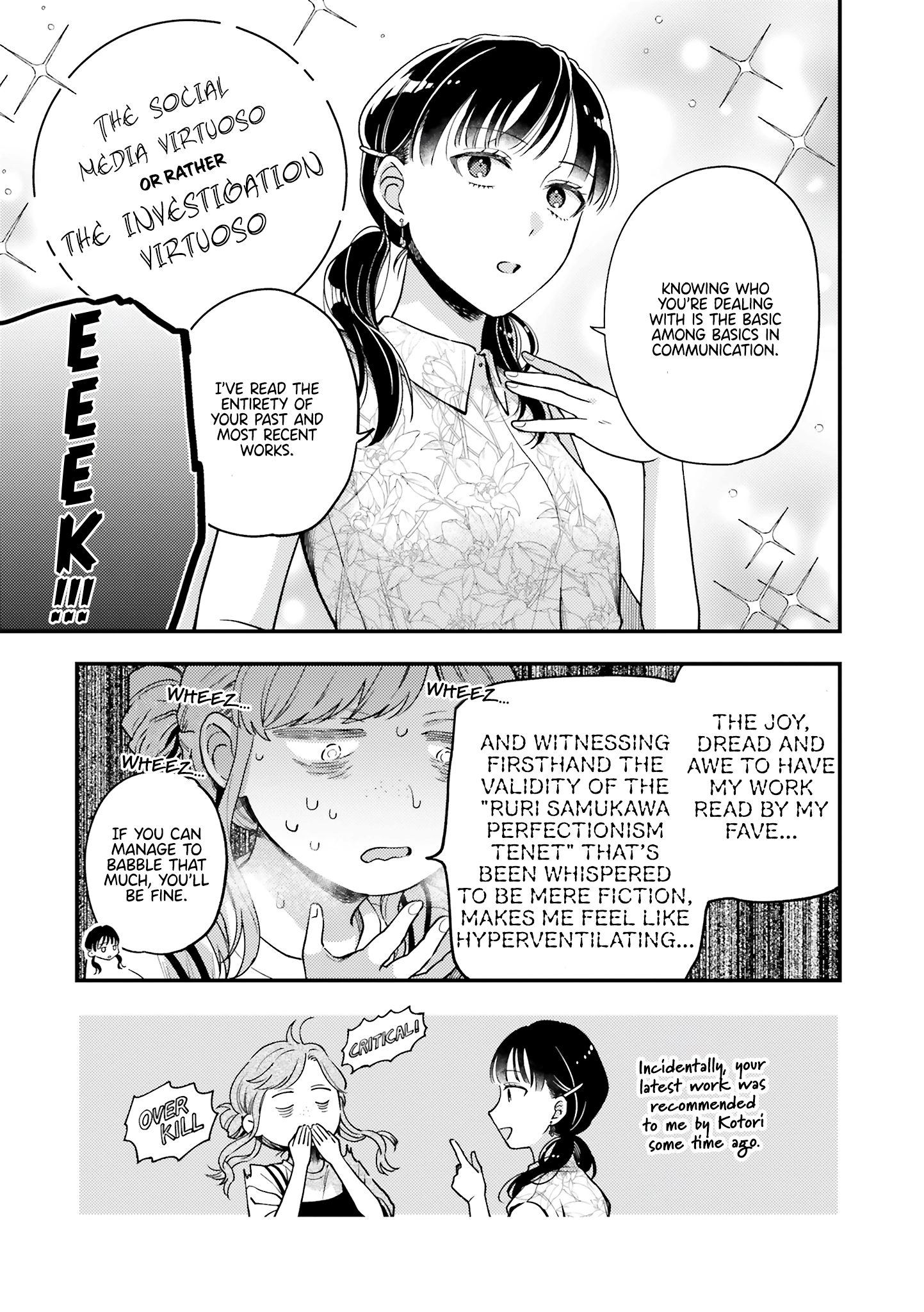 Maitsuki, Niwatsuki, Ooyatsuki Chapter 15.5 #3