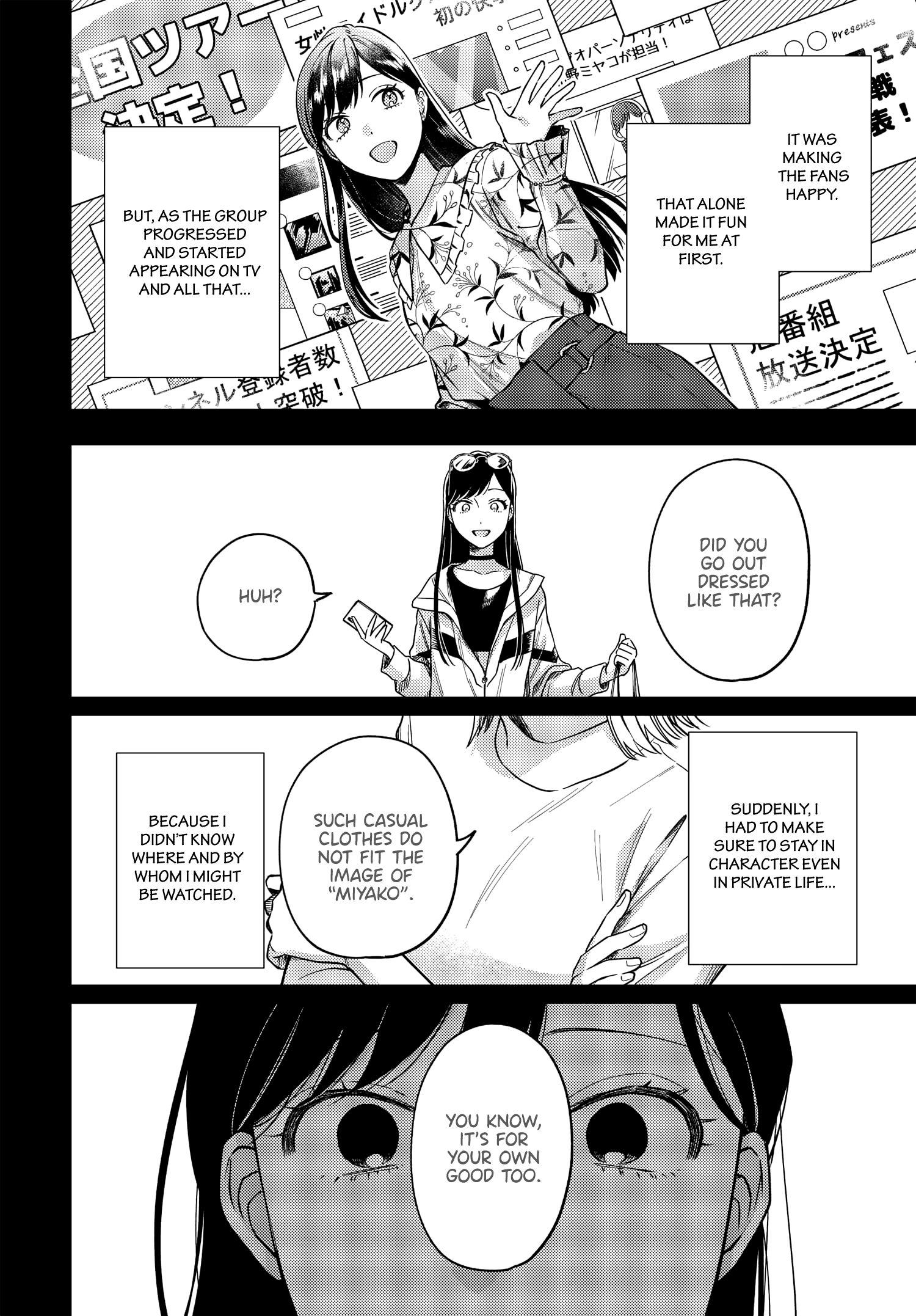 Maitsuki, Niwatsuki, Ooyatsuki Chapter 9 #12
