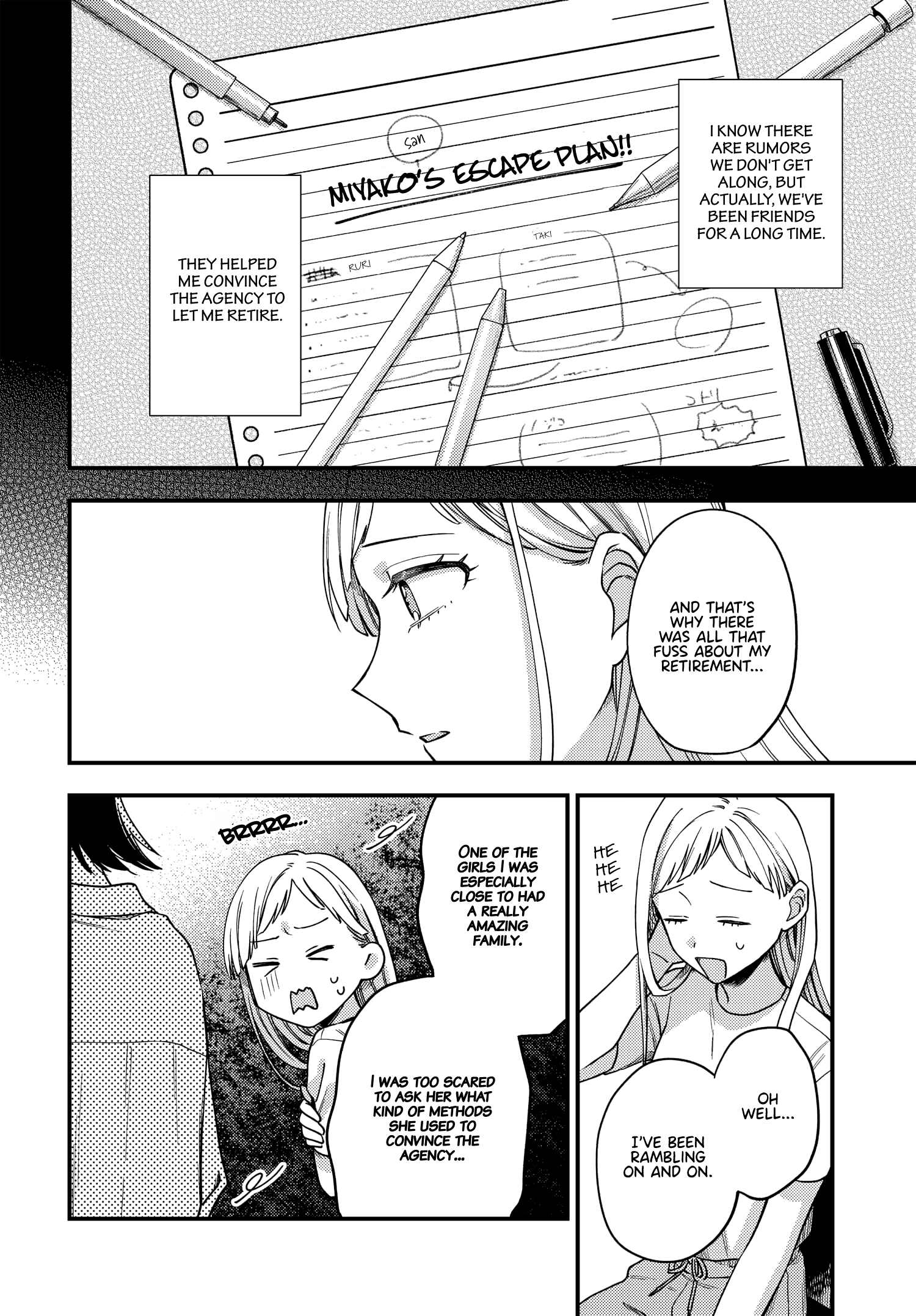 Maitsuki, Niwatsuki, Ooyatsuki Chapter 9 #14