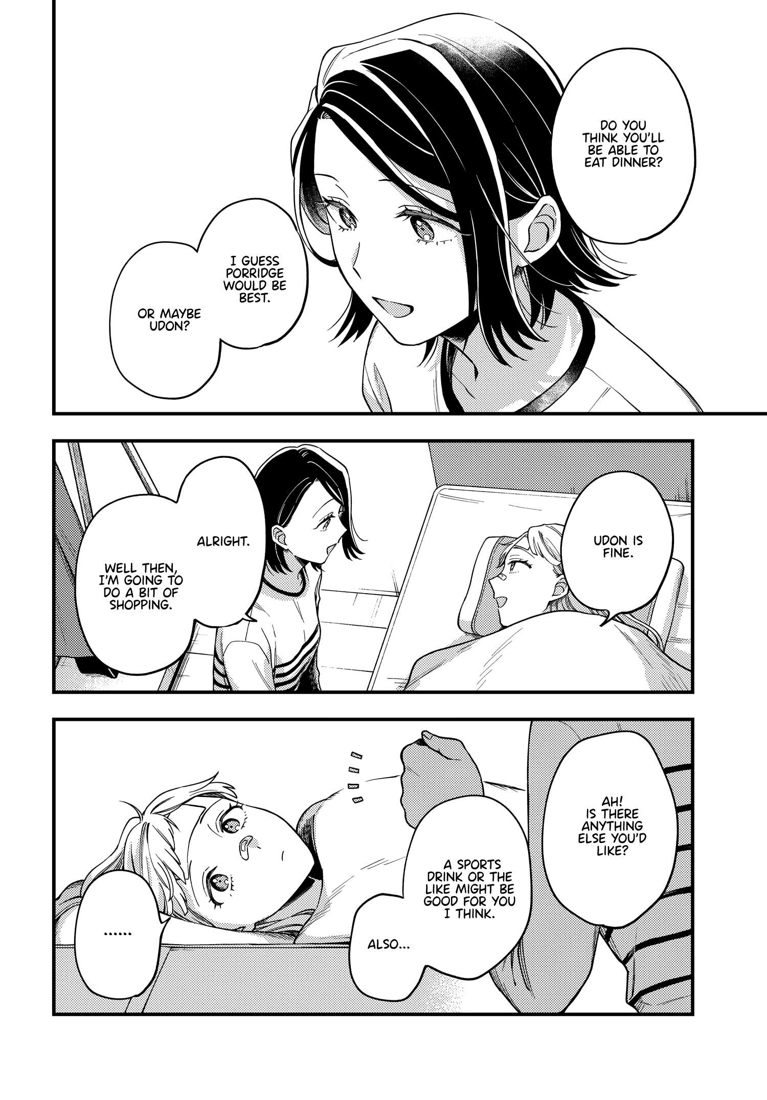 Maitsuki, Niwatsuki, Ooyatsuki Chapter 8 #15