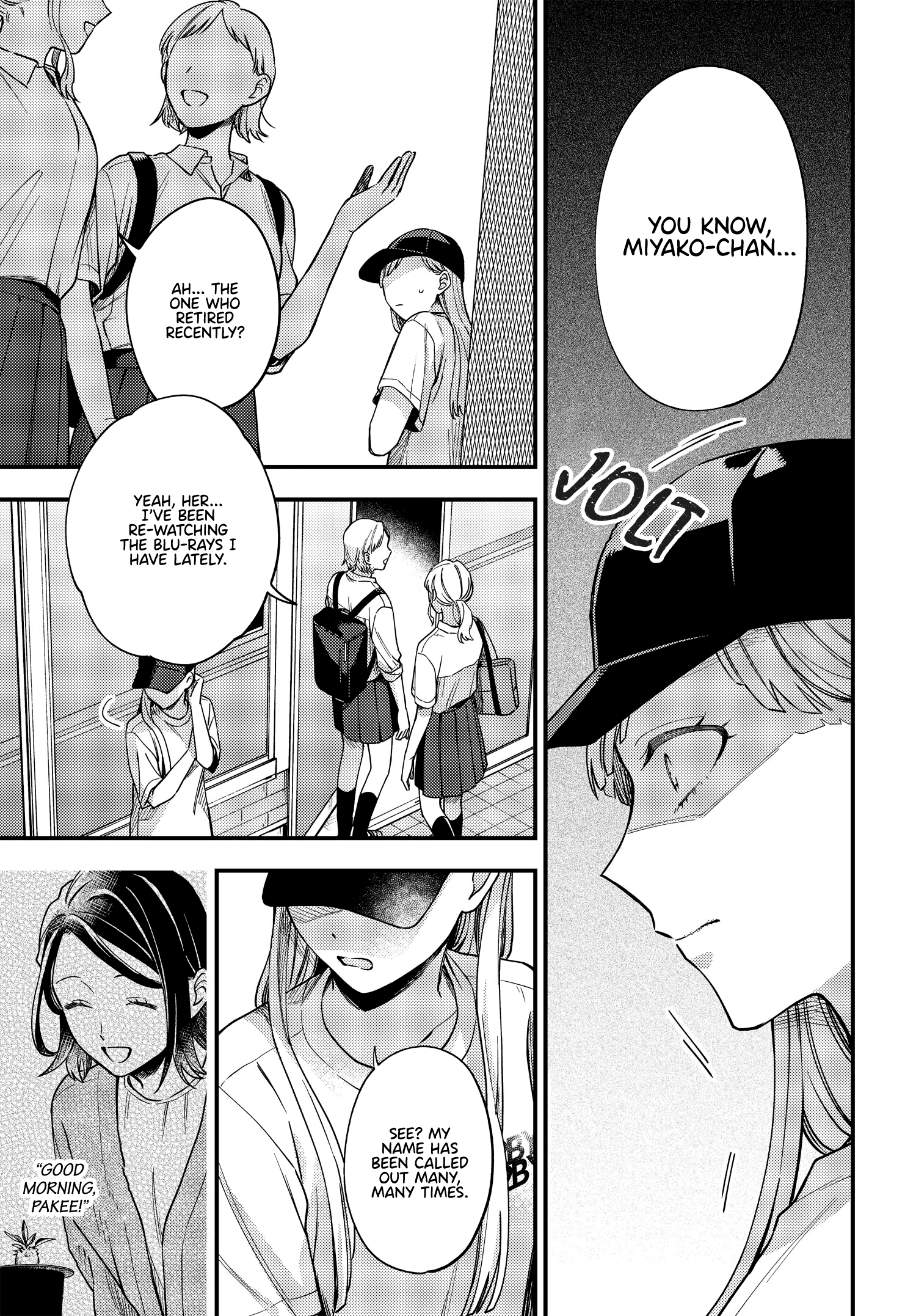 Maitsuki, Niwatsuki, Ooyatsuki Chapter 7 #15
