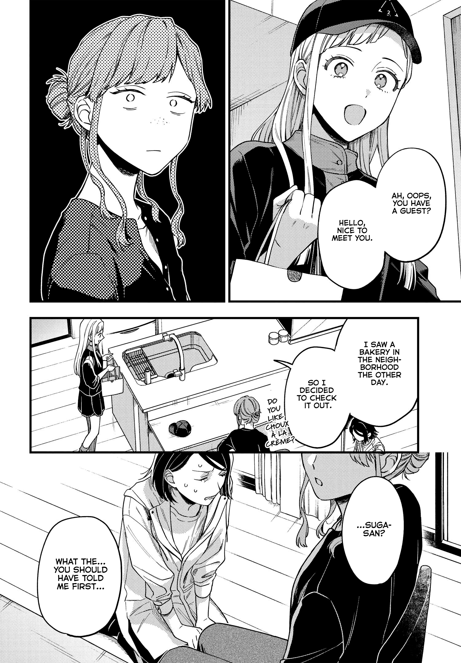 Maitsuki, Niwatsuki, Ooyatsuki Chapter 5 #8