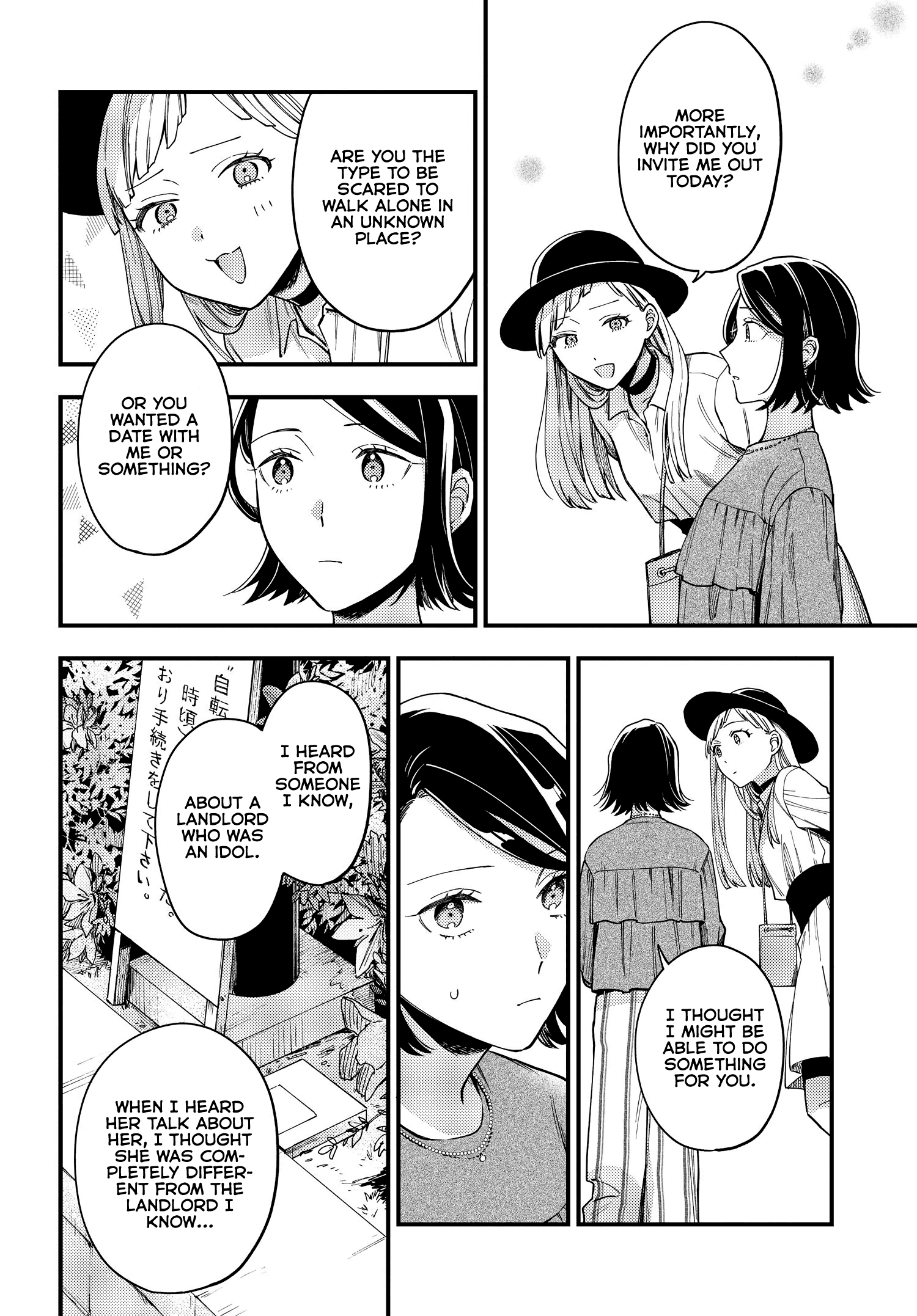 Maitsuki, Niwatsuki, Ooyatsuki Chapter 3 #14