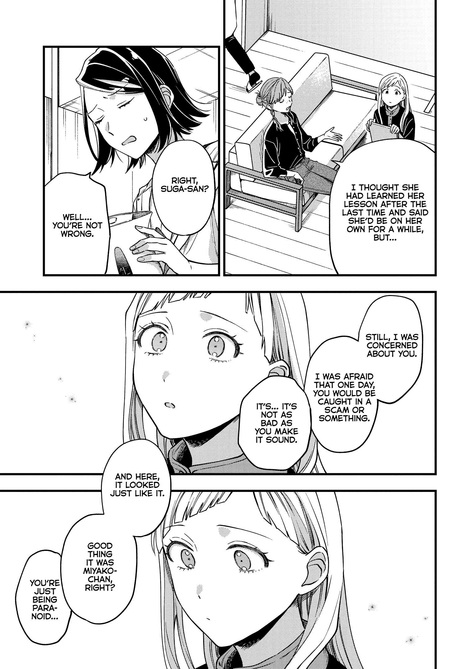 Maitsuki, Niwatsuki, Ooyatsuki Chapter 5 #15