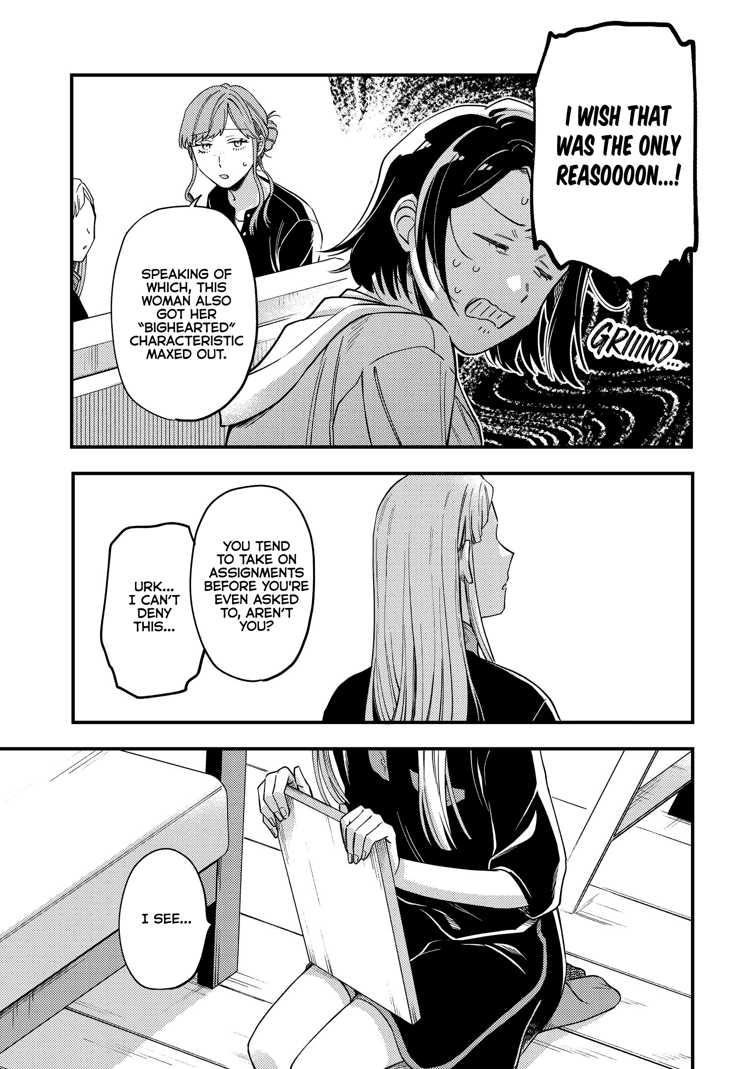 Maitsuki, Niwatsuki, Ooyatsuki Chapter 5 #17