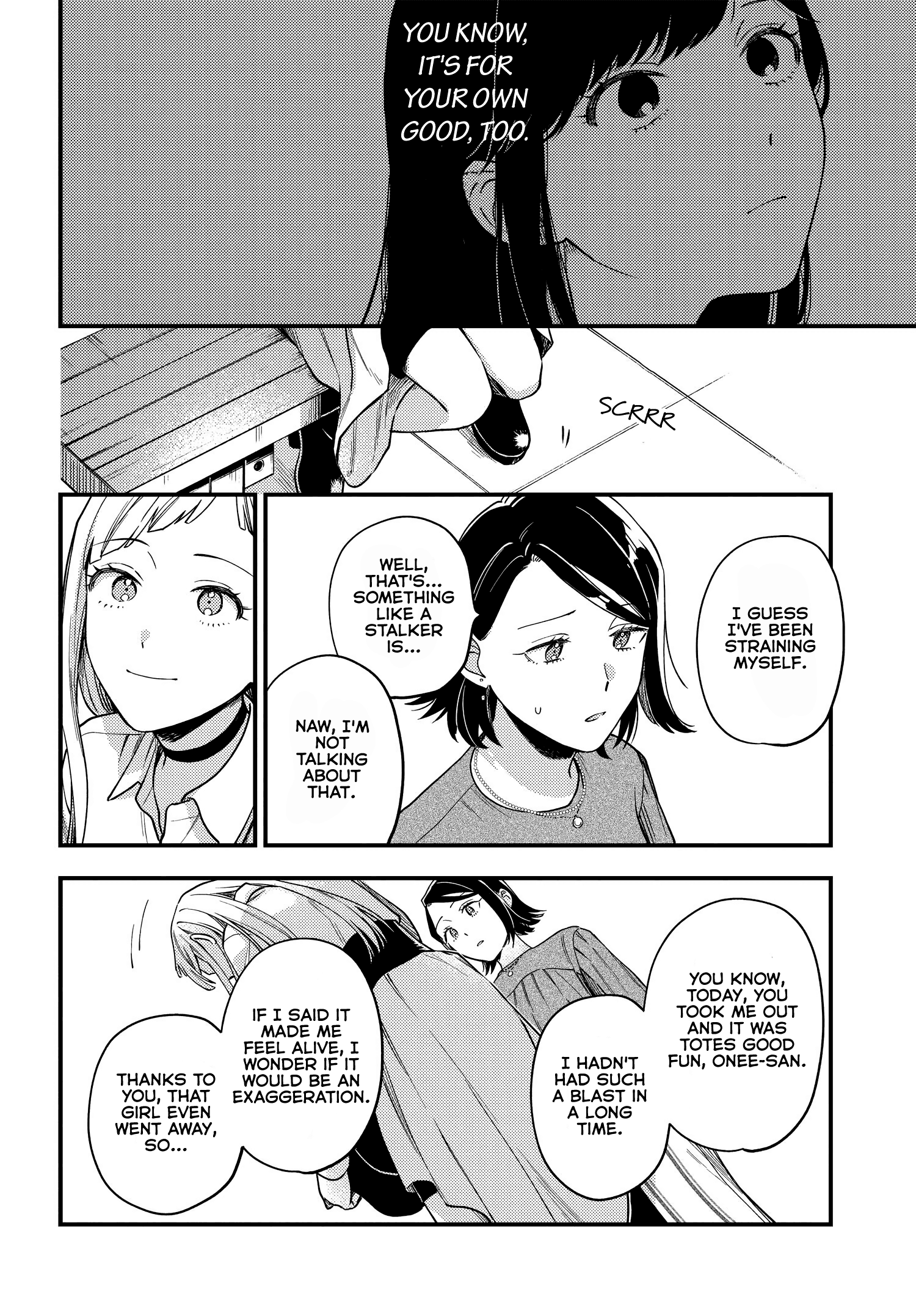 Maitsuki, Niwatsuki, Ooyatsuki Chapter 3 #22
