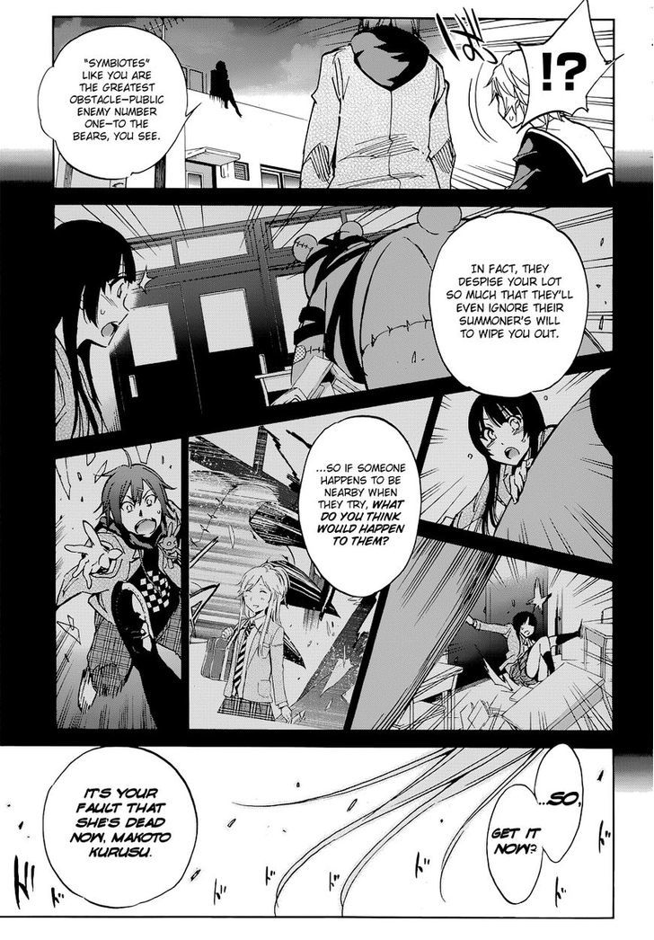 Kigurumi Chapter 5 #11