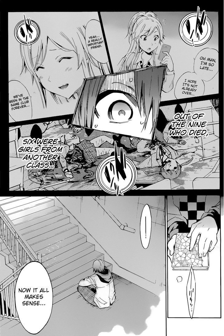 Kigurumi Chapter 4 #23