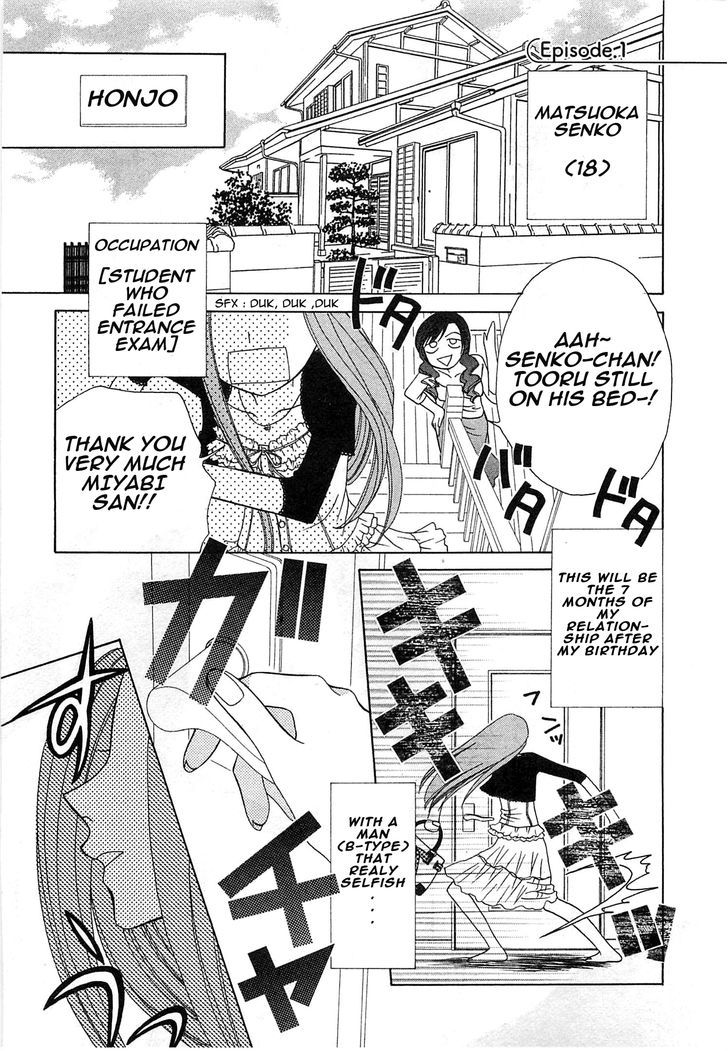 Okini Mesumama? Chapter 1 #4