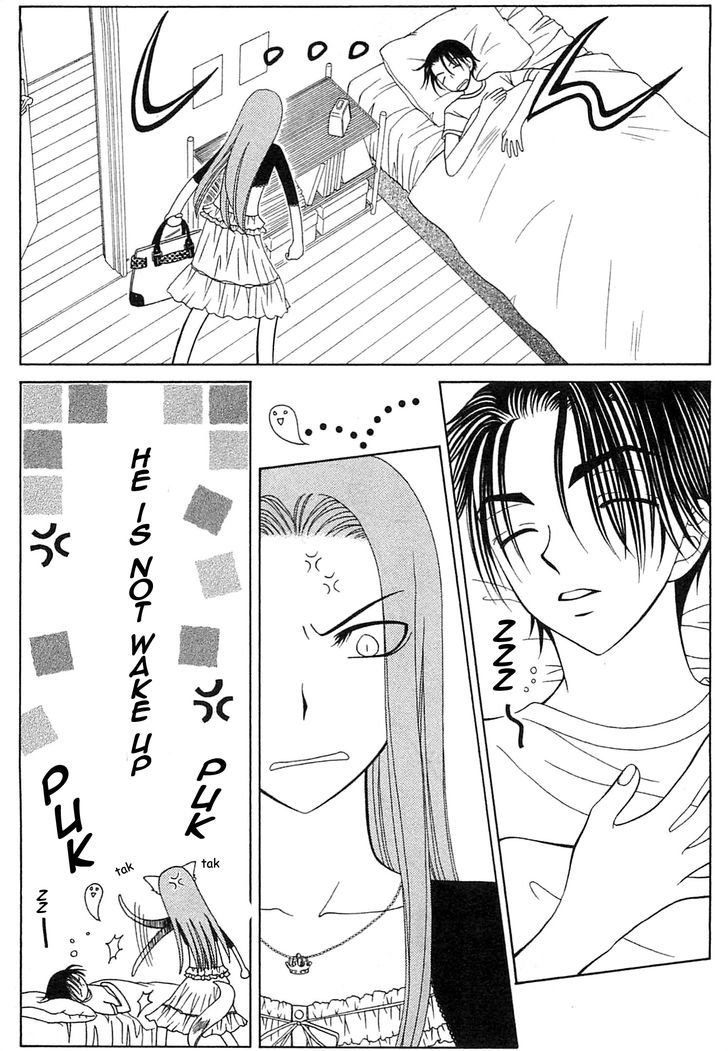 Okini Mesumama? Chapter 1 #7