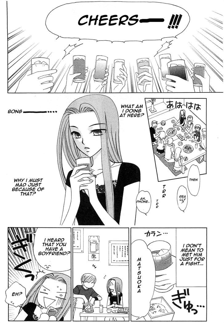 Okini Mesumama? Chapter 1 #31