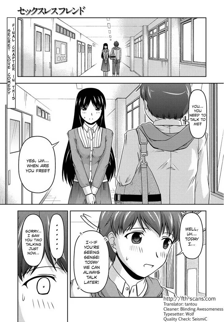 Sexless Friend Chapter 14 #1