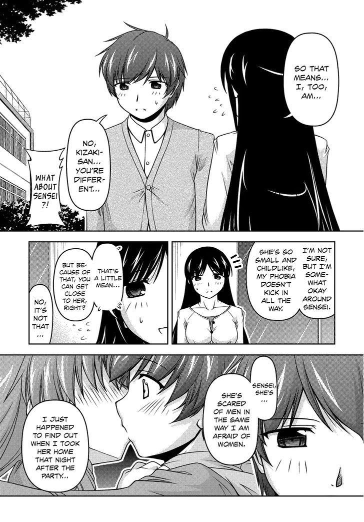 Sexless Friend Chapter 13 #8