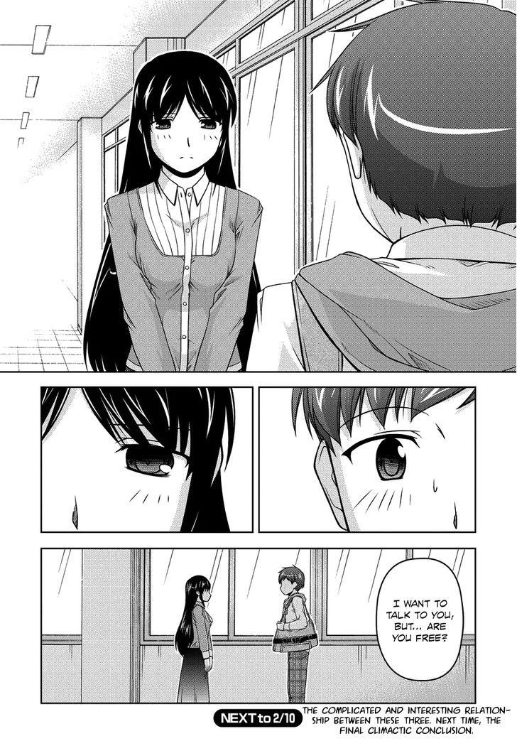 Sexless Friend Chapter 13 #24