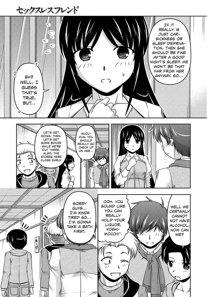 Sexless Friend Chapter 12 #3