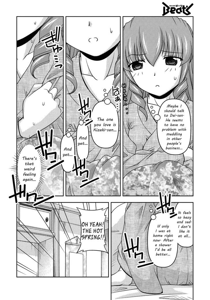 Sexless Friend Chapter 12 #6