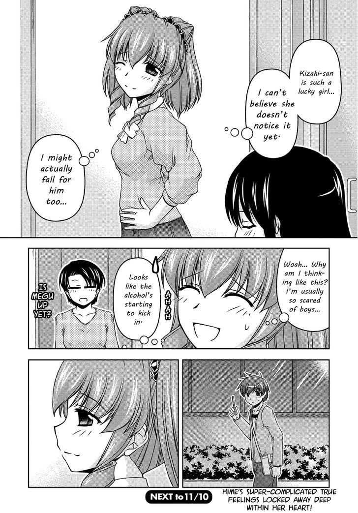 Sexless Friend Chapter 10 #24