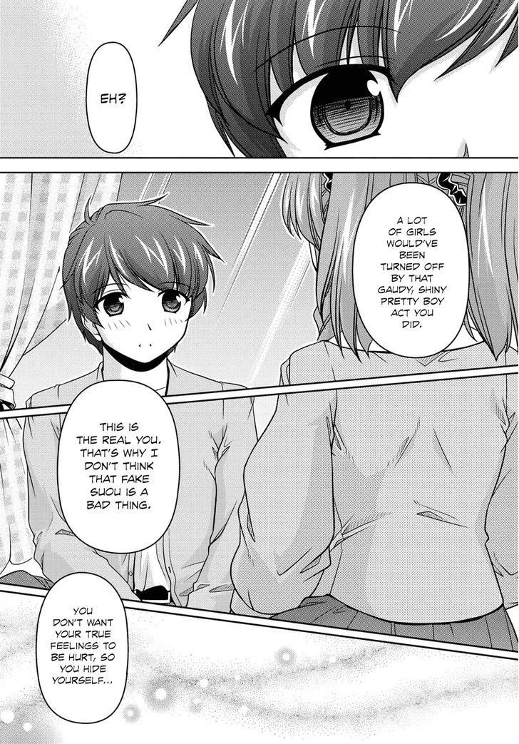 Sexless Friend Chapter 8 #17