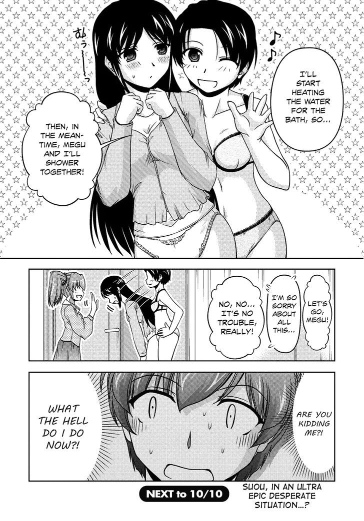 Sexless Friend Chapter 9 #22