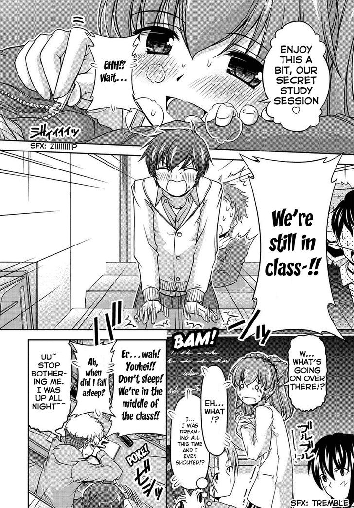 Sexless Friend Chapter 3 #4