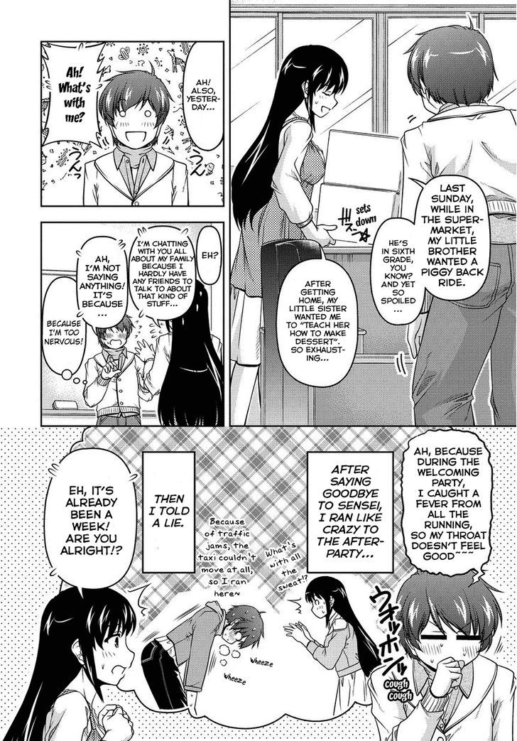 Sexless Friend Chapter 3 #15