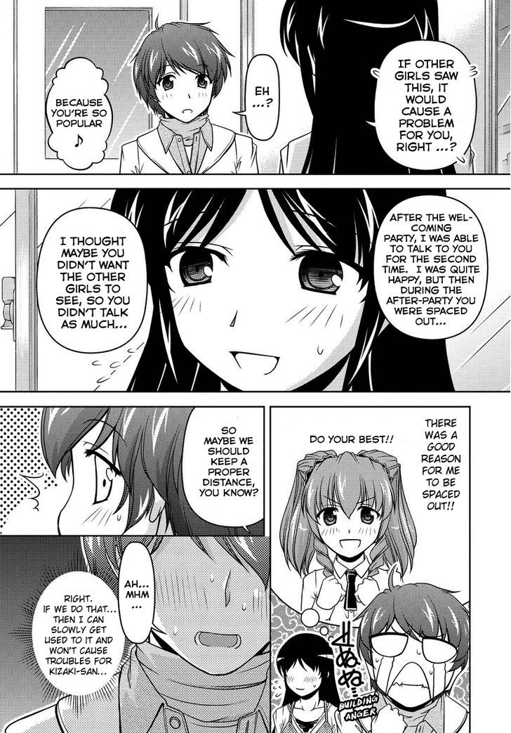 Sexless Friend Chapter 3 #19