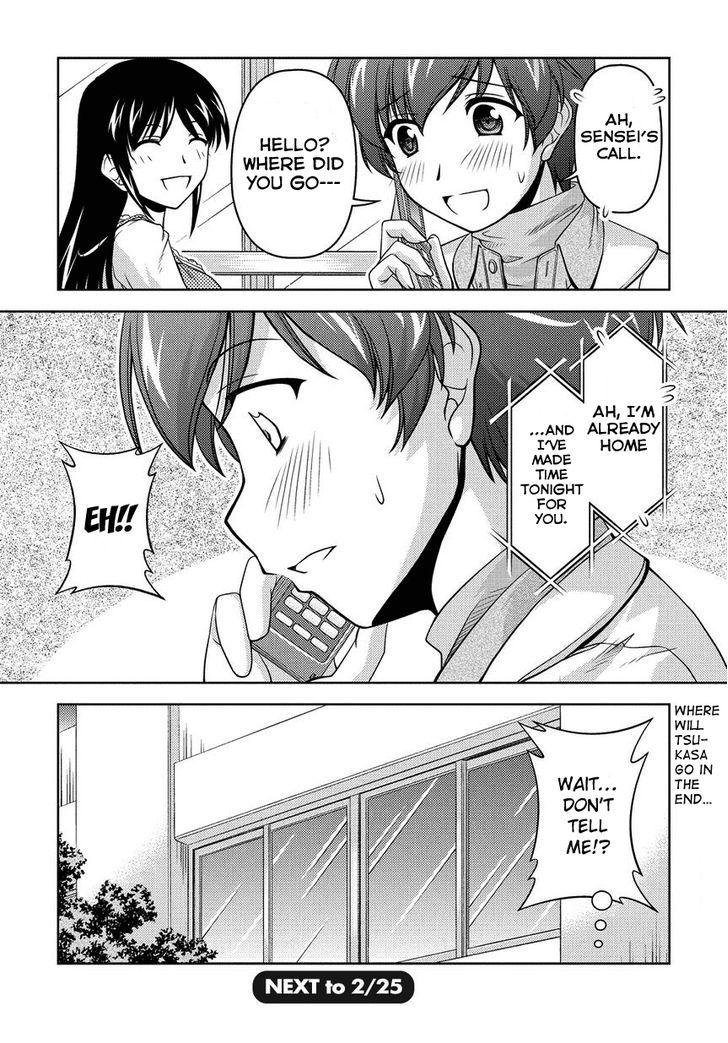 Sexless Friend Chapter 3 #23