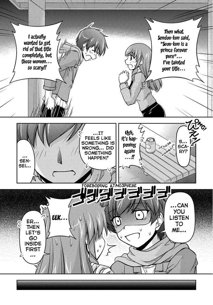 Sexless Friend Chapter 2 #13