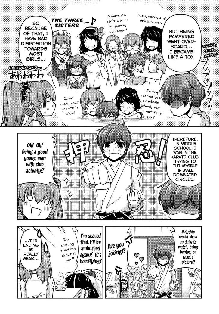 Sexless Friend Chapter 2 #15