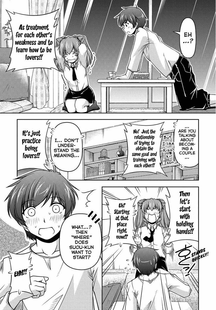 Sexless Friend Chapter 2 #22