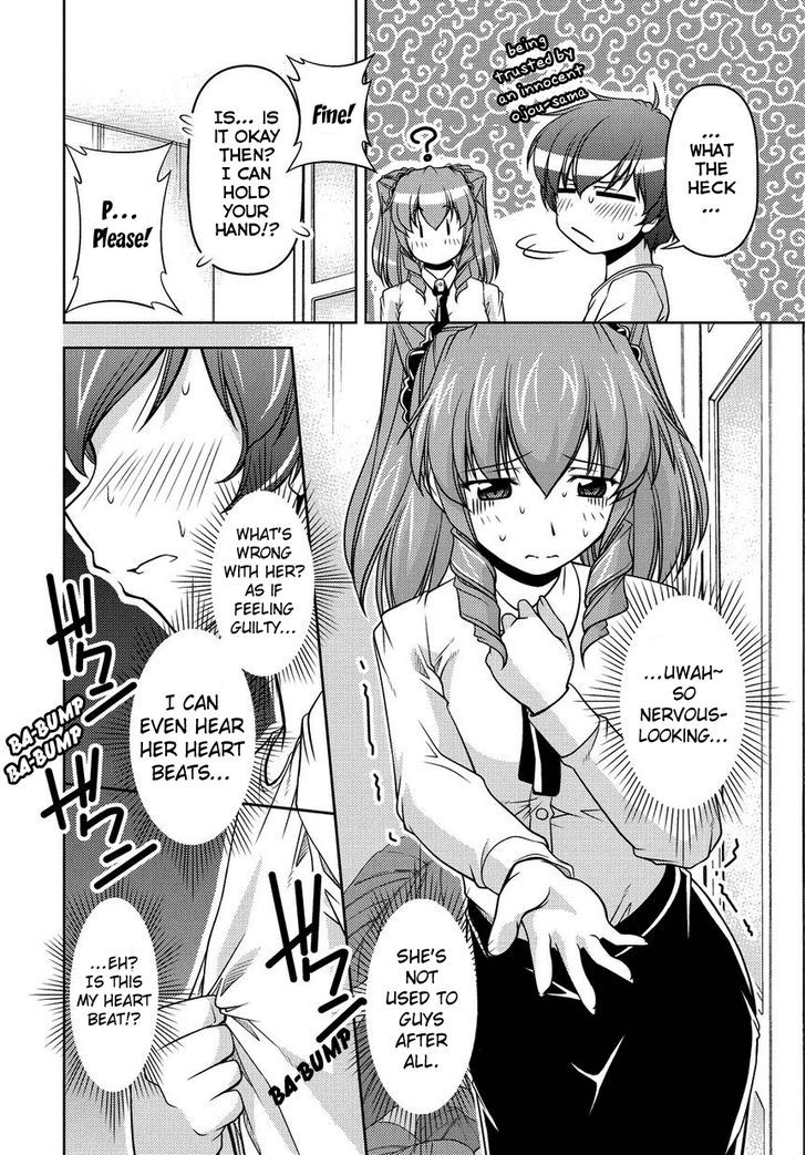 Sexless Friend Chapter 2 #23