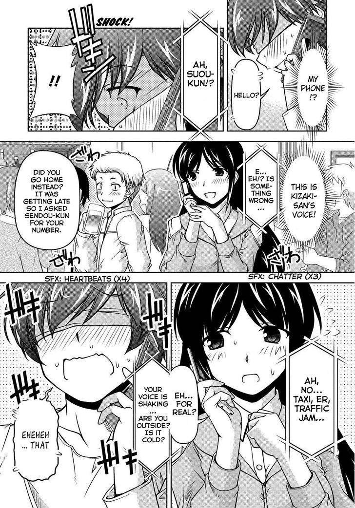 Sexless Friend Chapter 2 #27