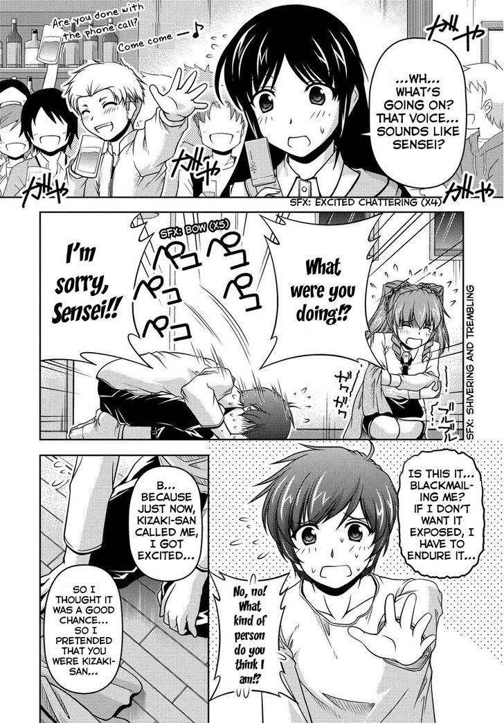 Sexless Friend Chapter 2 #35