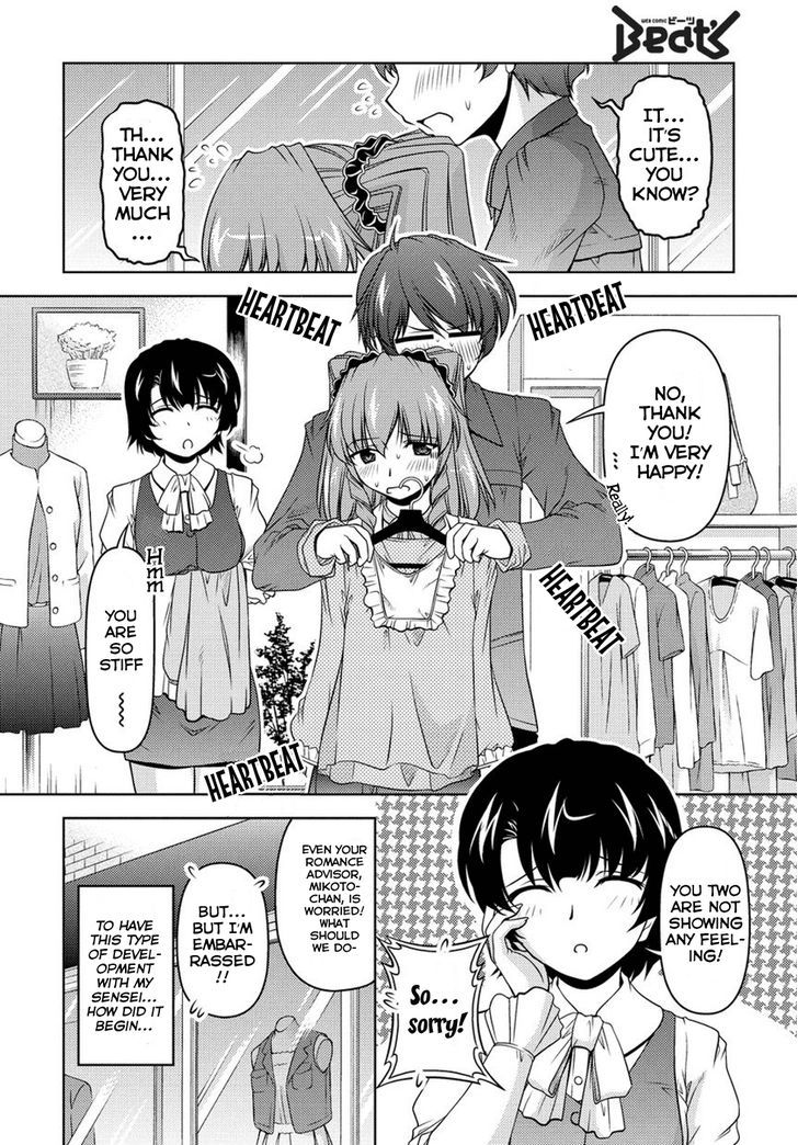 Sexless Friend Chapter 5 #3