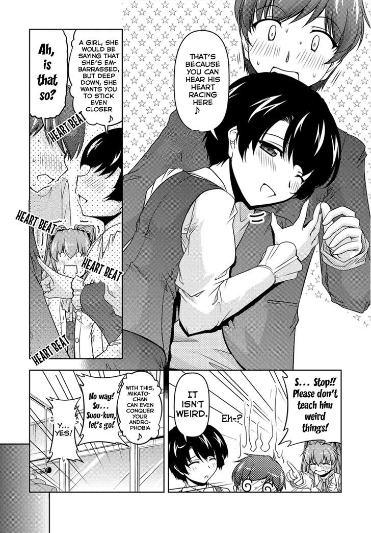 Sexless Friend Chapter 5 #7