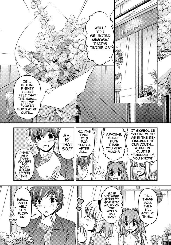 Sexless Friend Chapter 5 #10