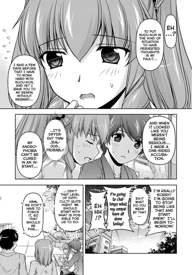 Sexless Friend Chapter 5 #16