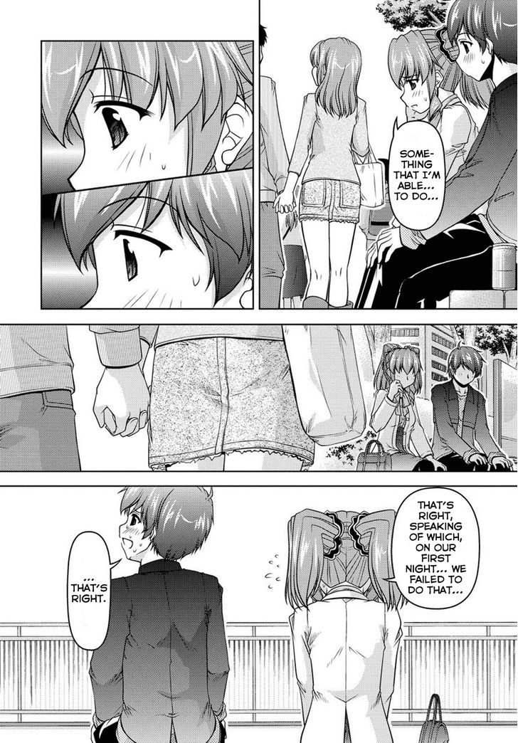 Sexless Friend Chapter 5 #17