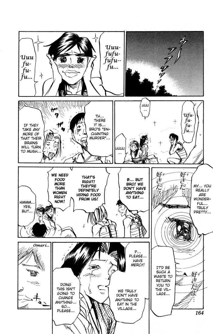 Sexy Commando Gaiden: Sugoiyo! Masaru-San Chapter 77 #9