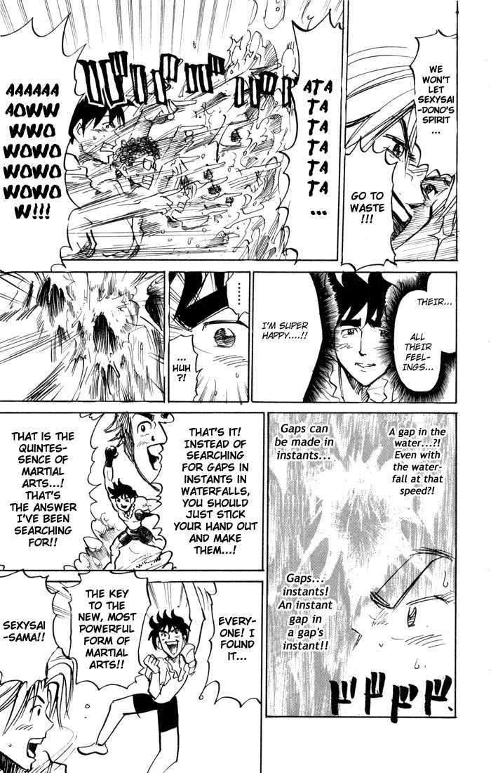 Sexy Commando Gaiden: Sugoiyo! Masaru-San Chapter 78 #12