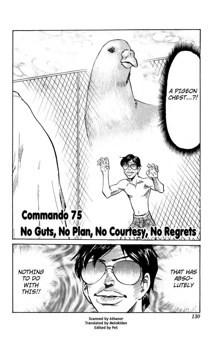 Sexy Commando Gaiden: Sugoiyo! Masaru-San Chapter 75 #3