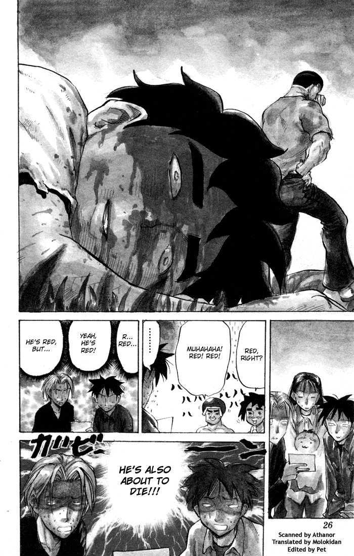 Sexy Commando Gaiden: Sugoiyo! Masaru-San Chapter 67 #3