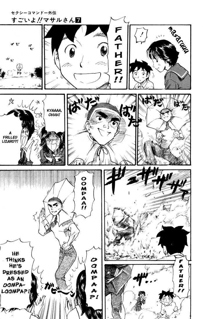 Sexy Commando Gaiden: Sugoiyo! Masaru-San Chapter 67 #28