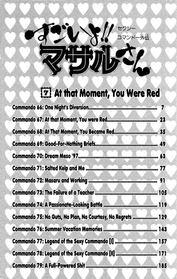 Sexy Commando Gaiden: Sugoiyo! Masaru-San Chapter 66 #5