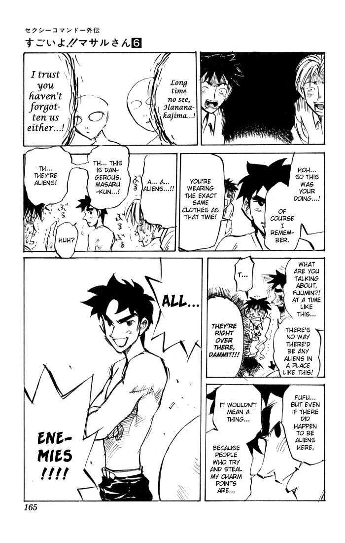 Sexy Commando Gaiden: Sugoiyo! Masaru-San Chapter 64 #47