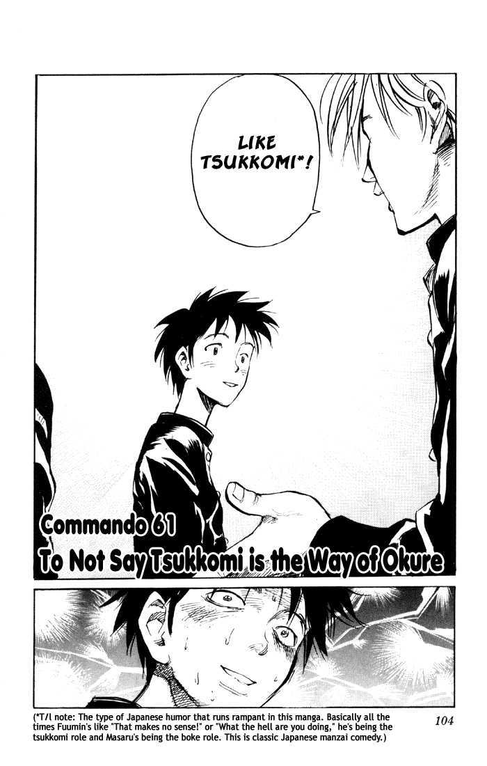 Sexy Commando Gaiden: Sugoiyo! Masaru-San Chapter 61 #4
